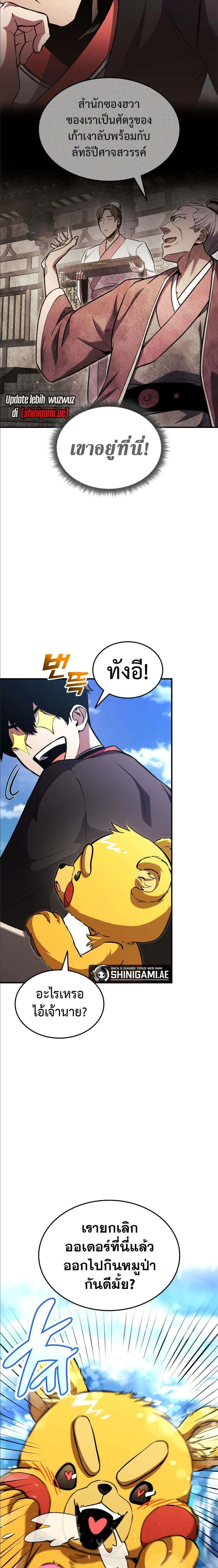 หน้าที่ 14