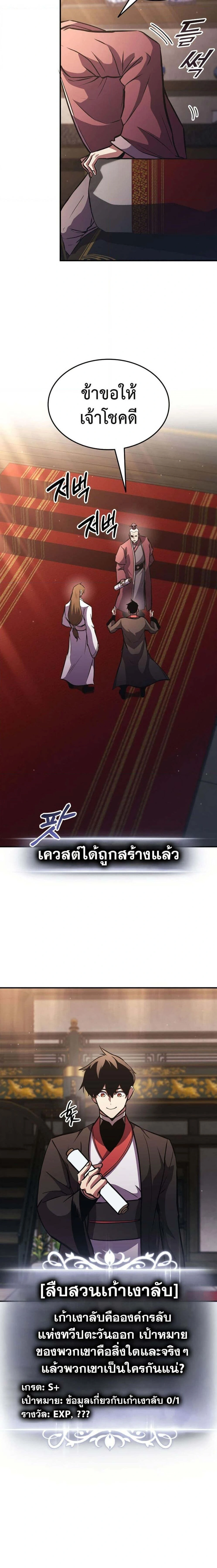 หน้าที่ 24