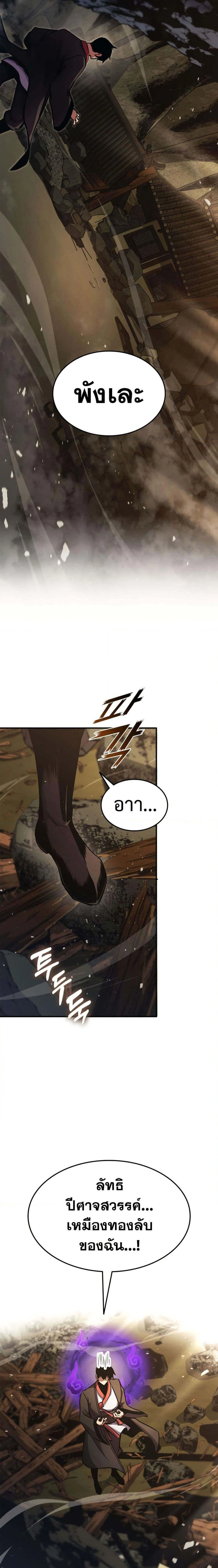 หน้าที่ 28