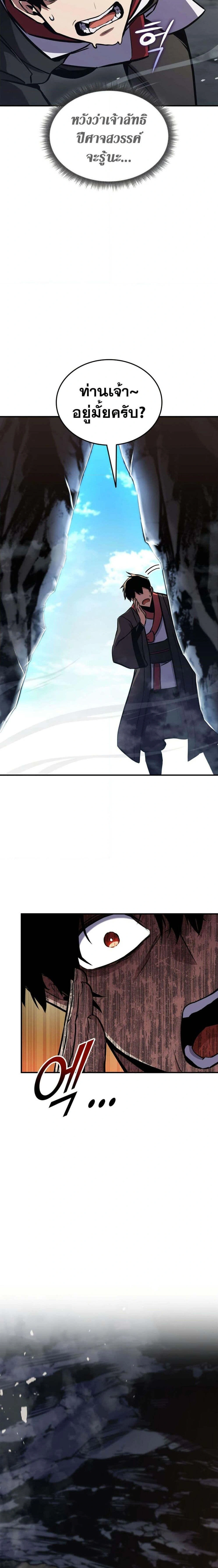 หน้าที่ 27