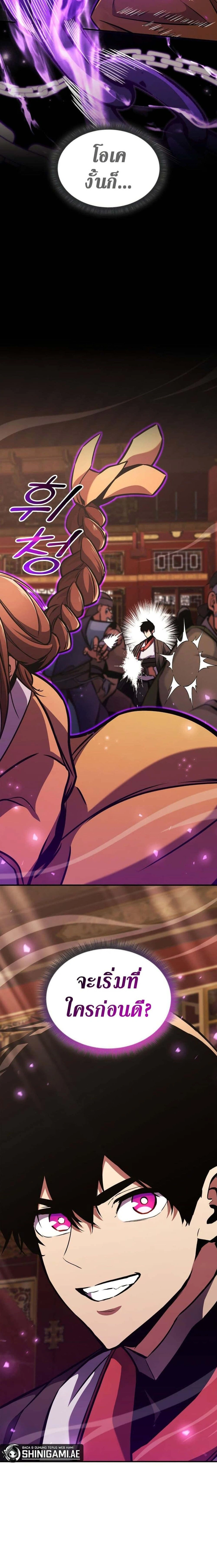 หน้าที่ 28