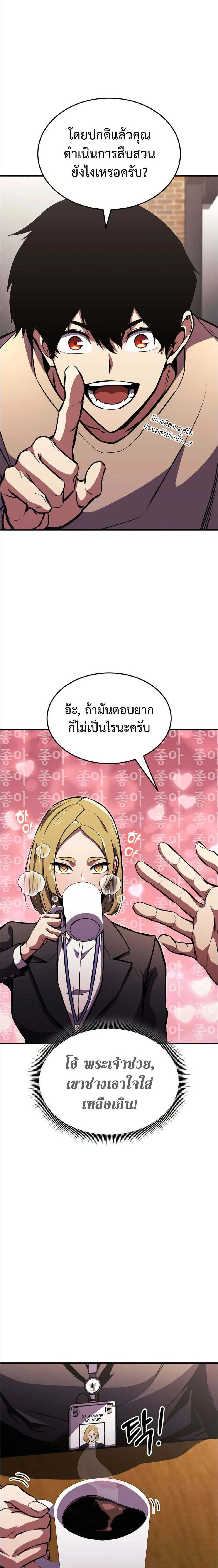 หน้าที่ 19