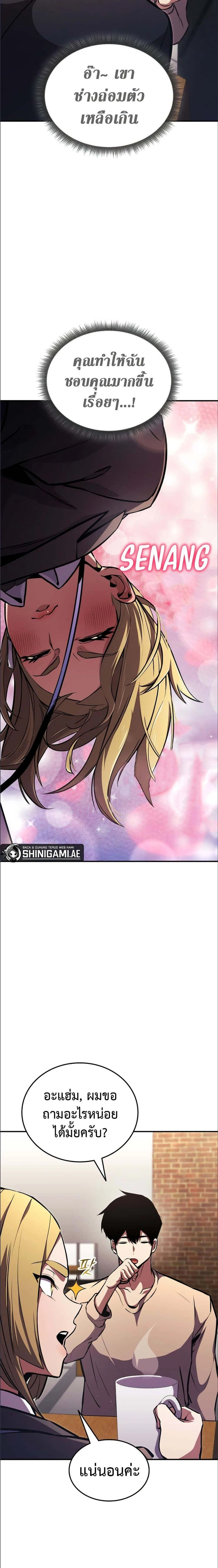 หน้าที่ 18