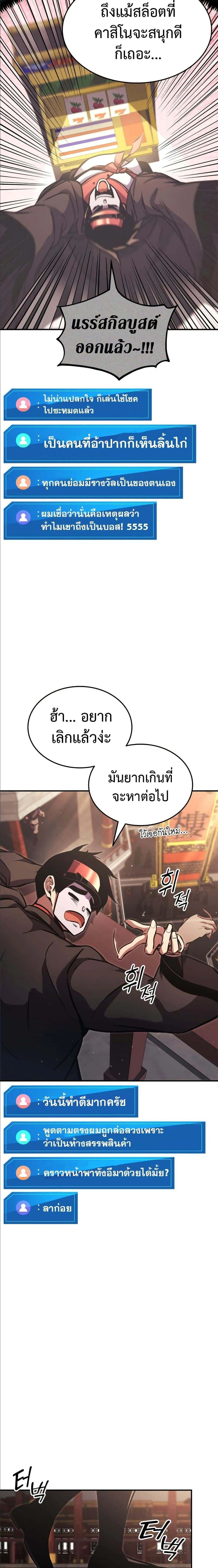 หน้าที่ 24
