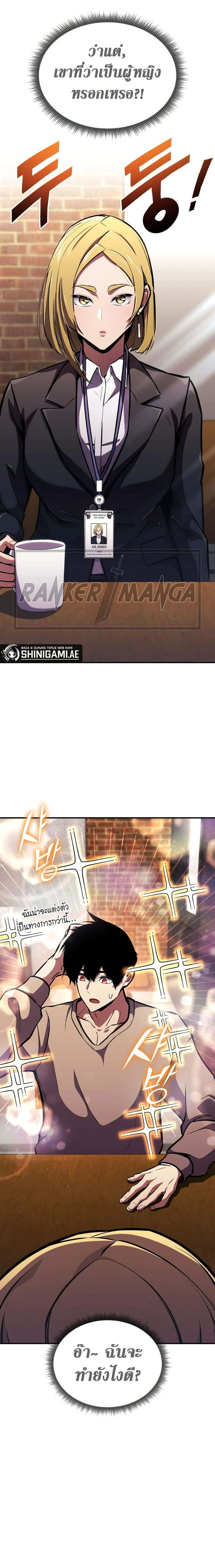 หน้าที่ 15