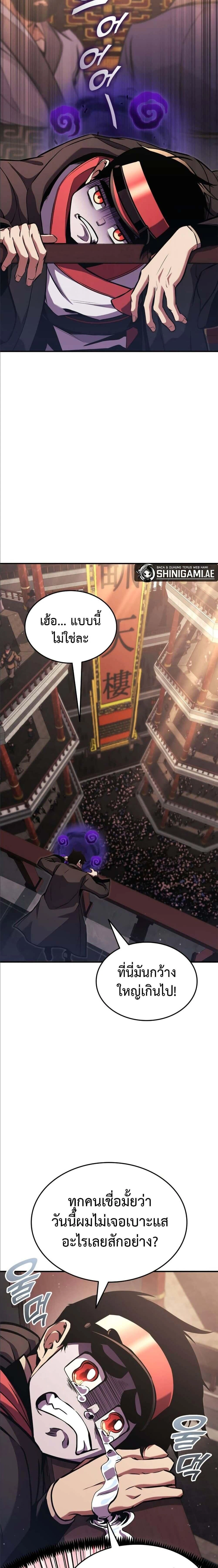 หน้าที่ 23