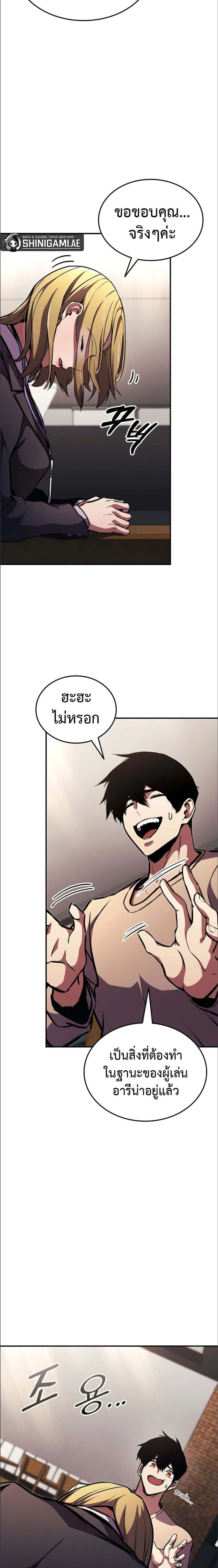 หน้าที่ 17