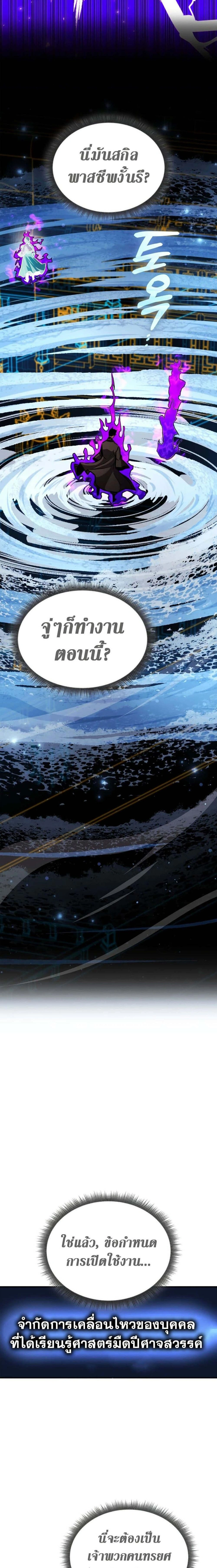 หน้าที่ 26