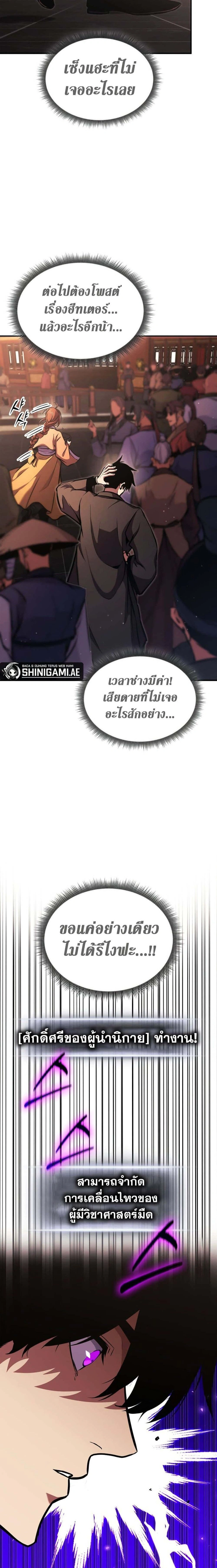 หน้าที่ 25