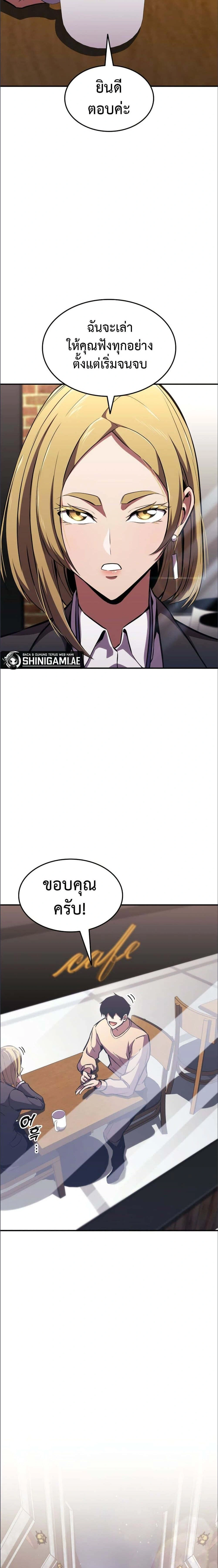 หน้าที่ 20