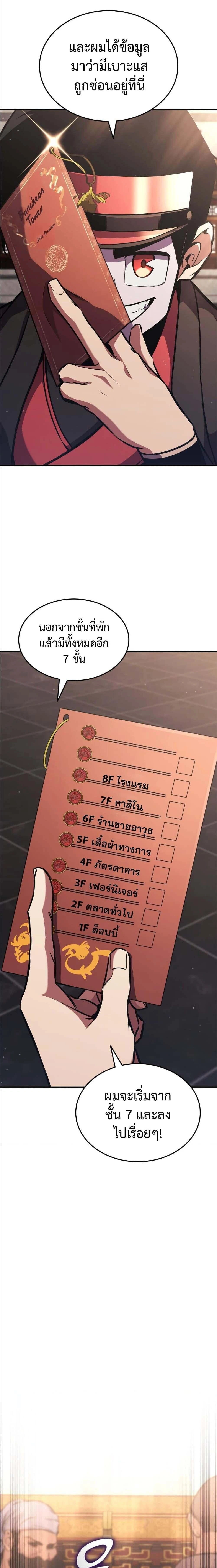 หน้าที่ 22