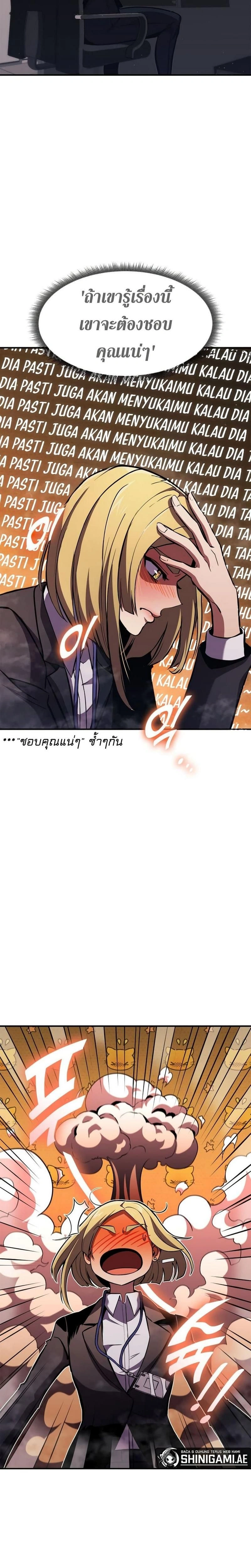 หน้าที่ 25