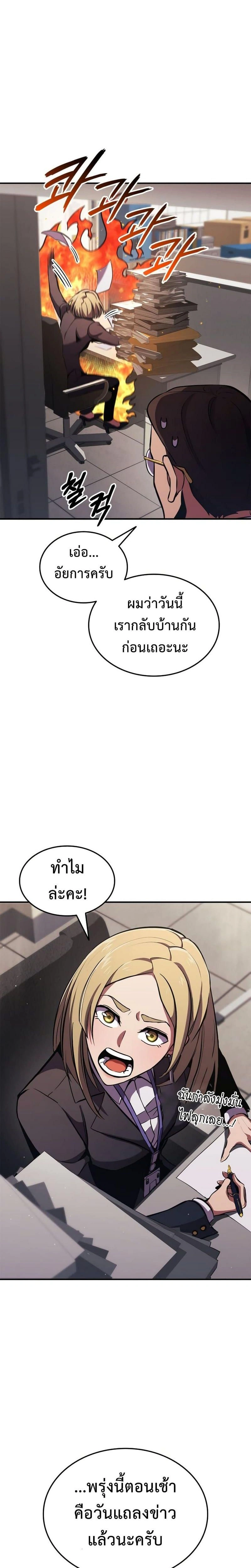 หน้าที่ 26