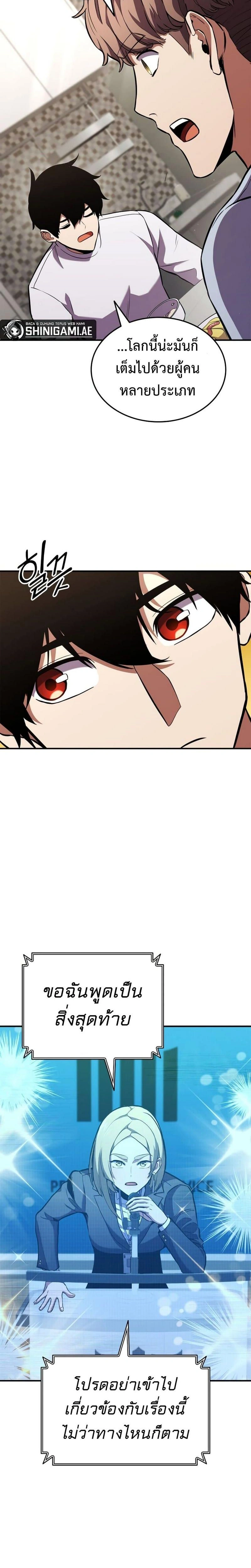 หน้าที่ 30