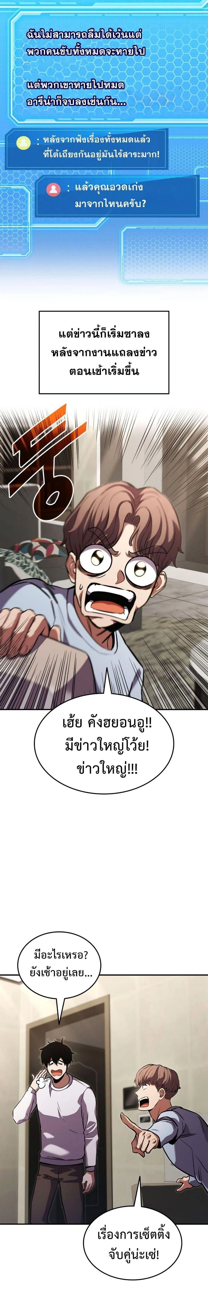 หน้าที่ 28