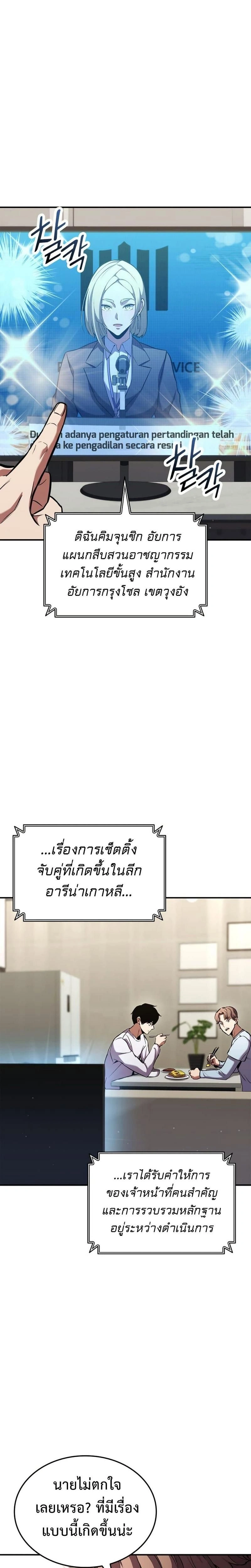 หน้าที่ 29