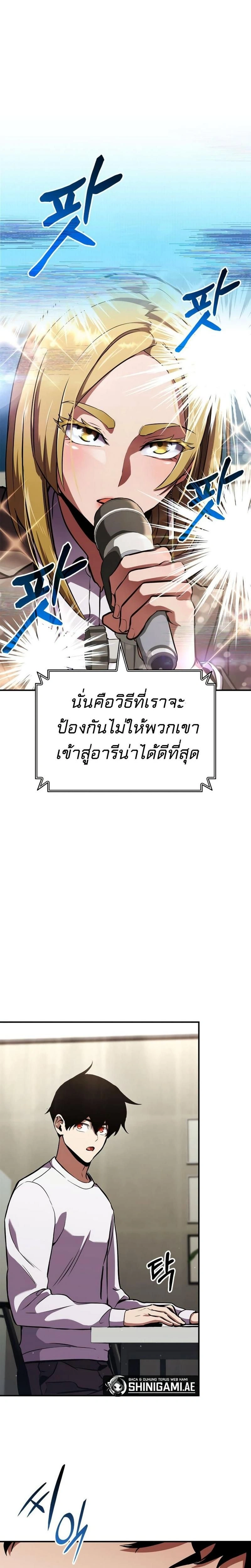 หน้าที่ 31