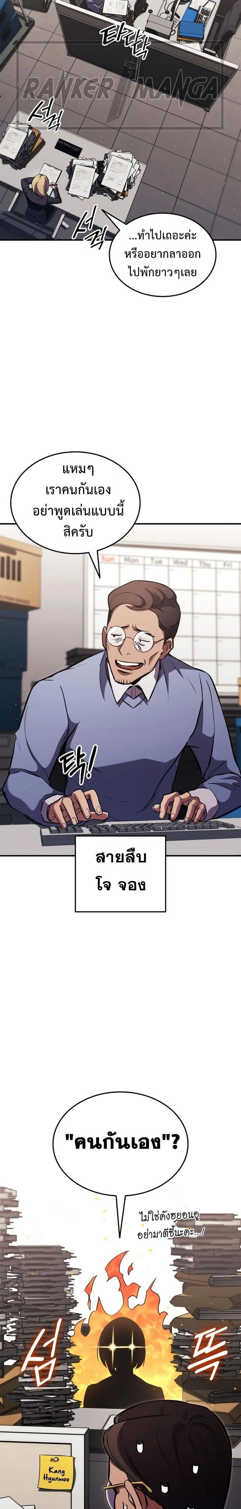 หน้าที่ 23