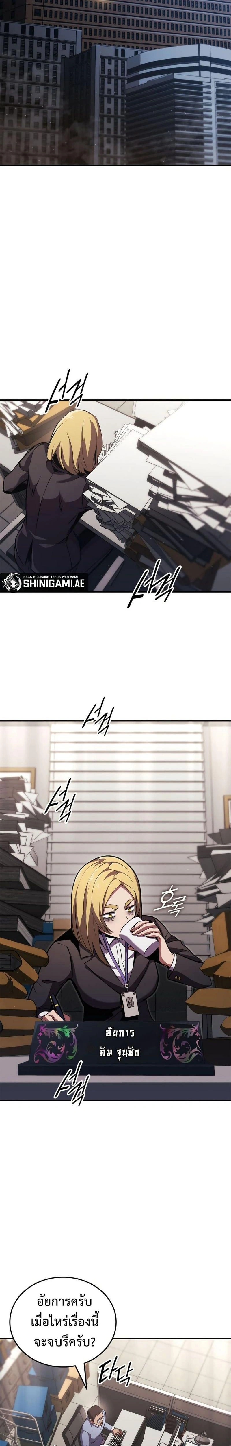 หน้าที่ 22