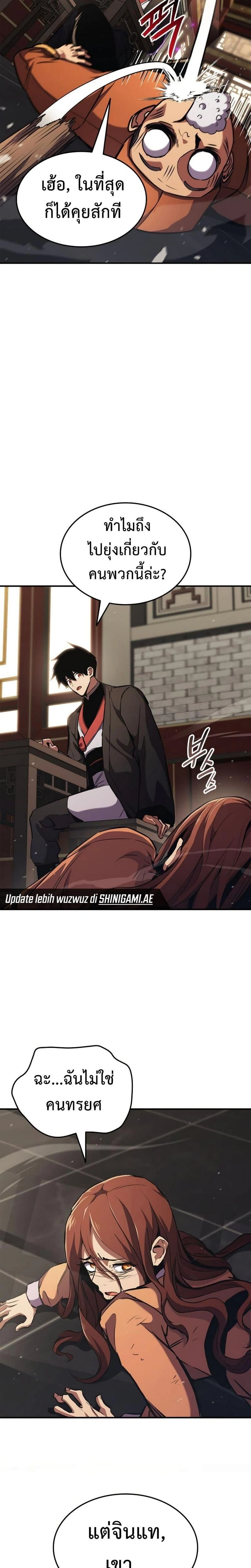 หน้าที่ 17