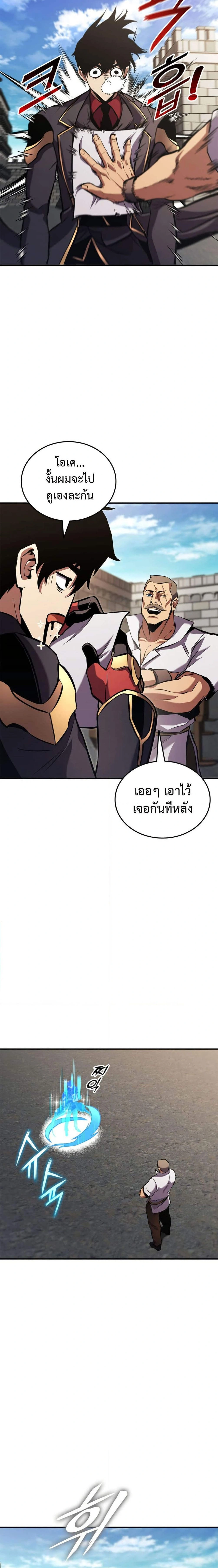 หน้าที่ 29
