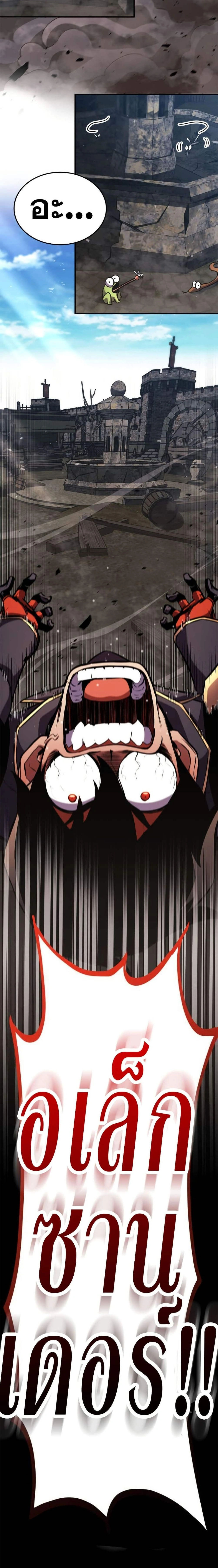 หน้าที่ 32