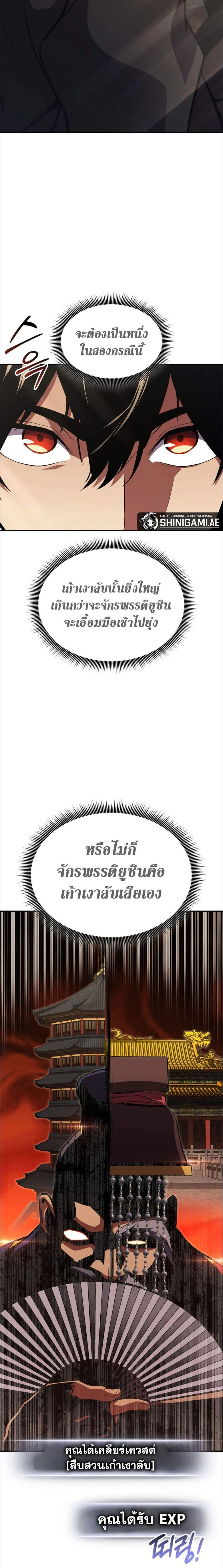 หน้าที่ 3