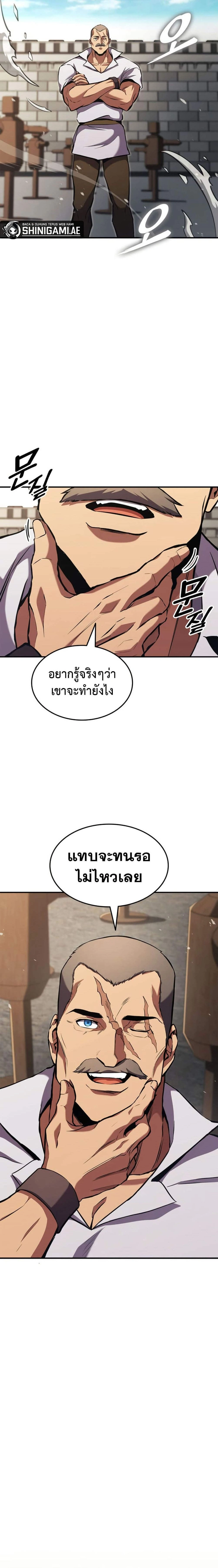 หน้าที่ 30