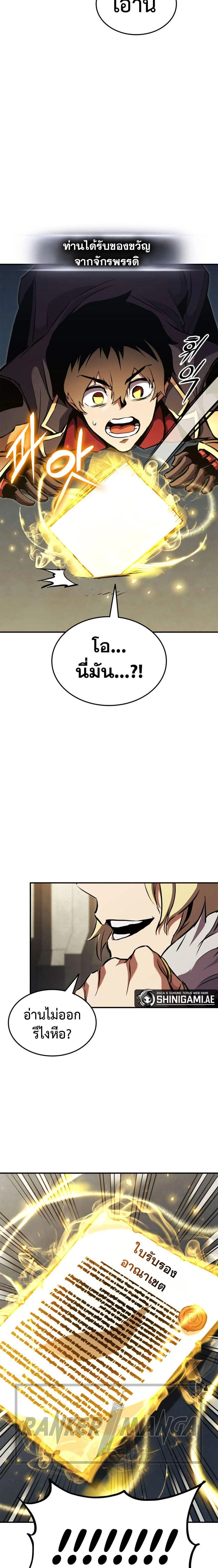 หน้าที่ 25