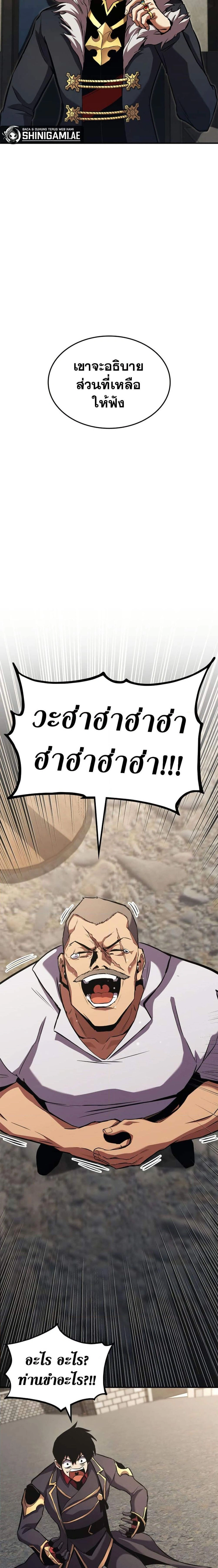 หน้าที่ 27