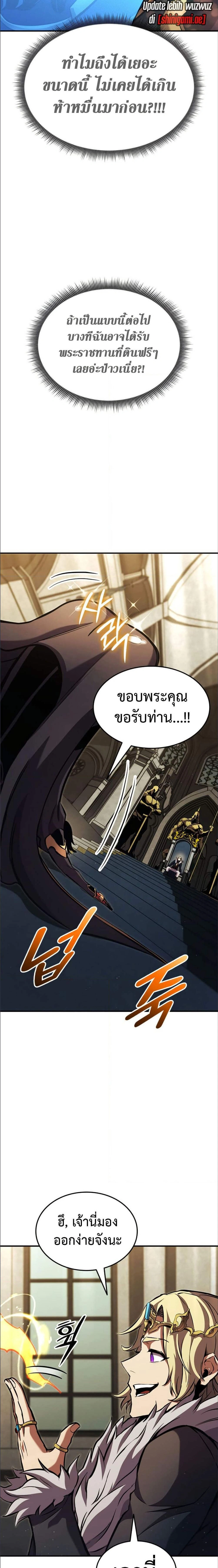 หน้าที่ 24