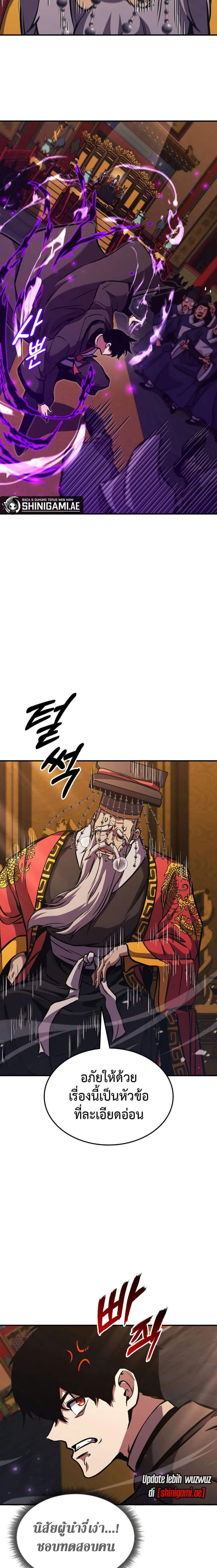 หน้าที่ 14