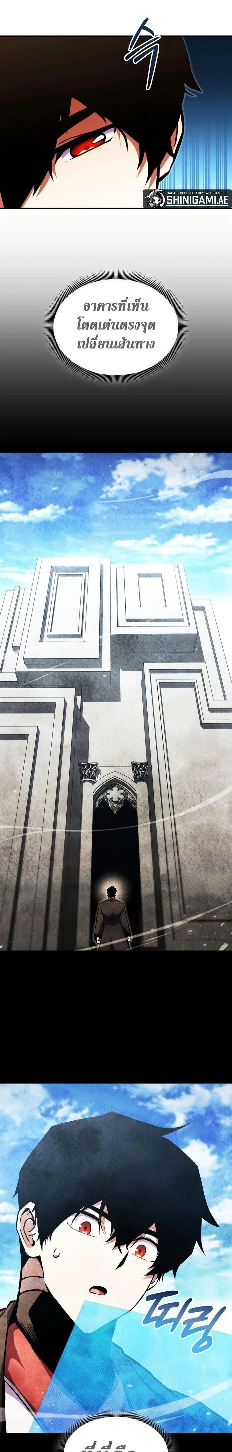 หน้าที่ 33