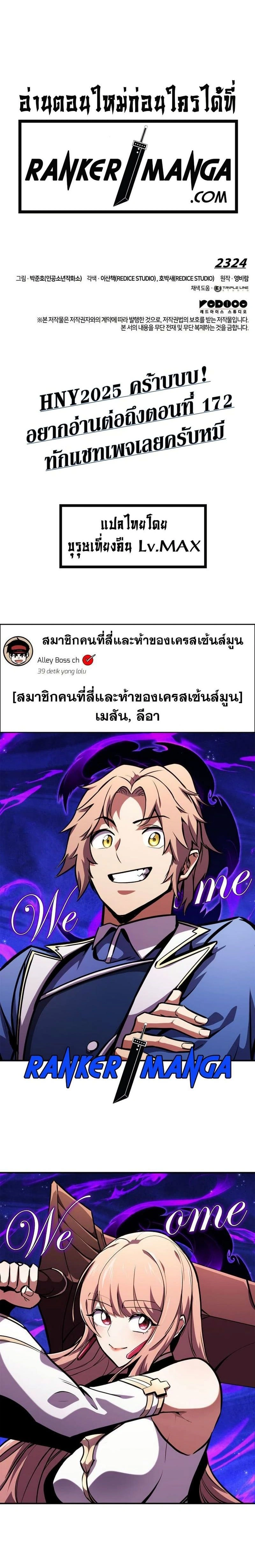 หน้าที่ 38