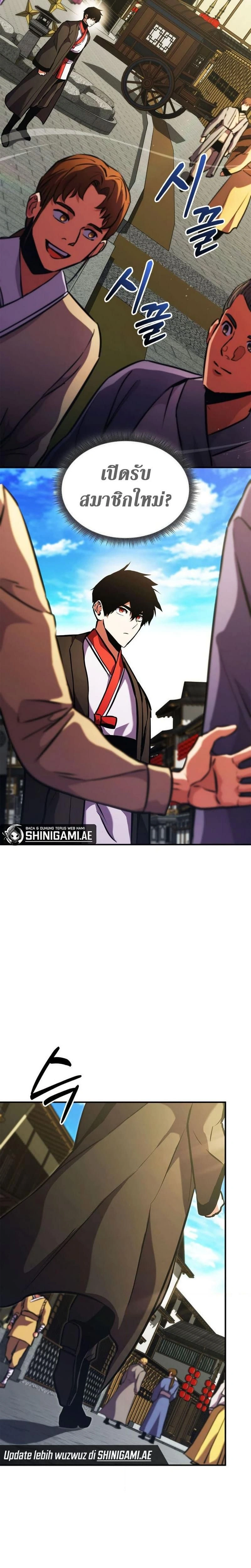 หน้าที่ 35