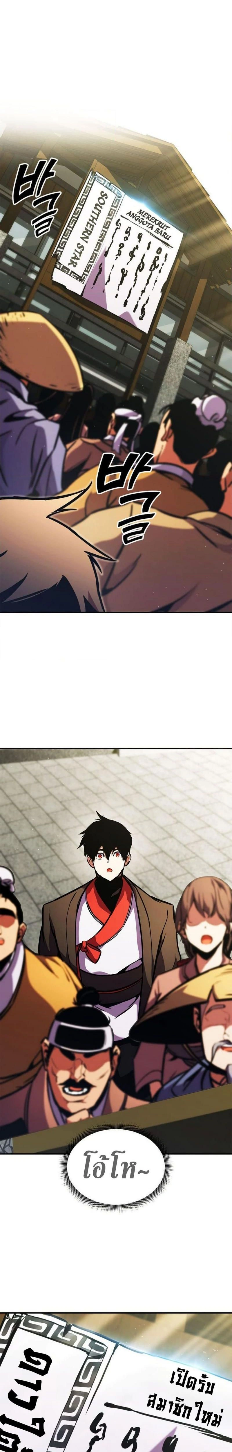 หน้าที่ 36