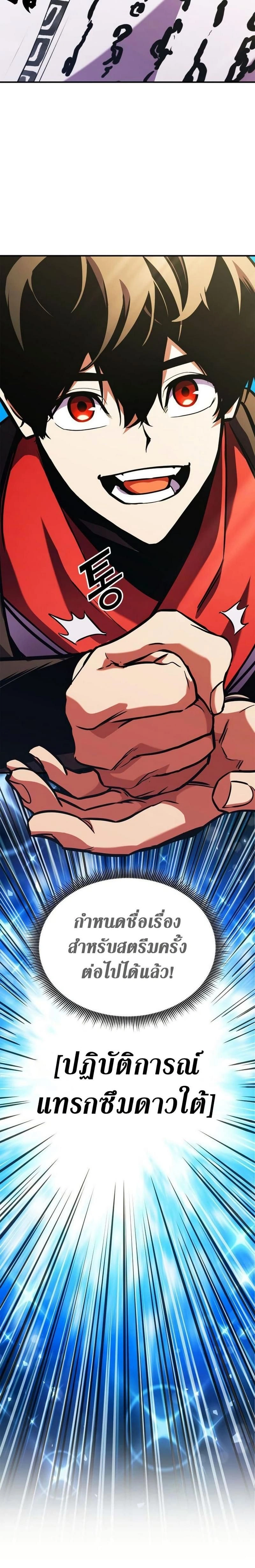 หน้าที่ 37