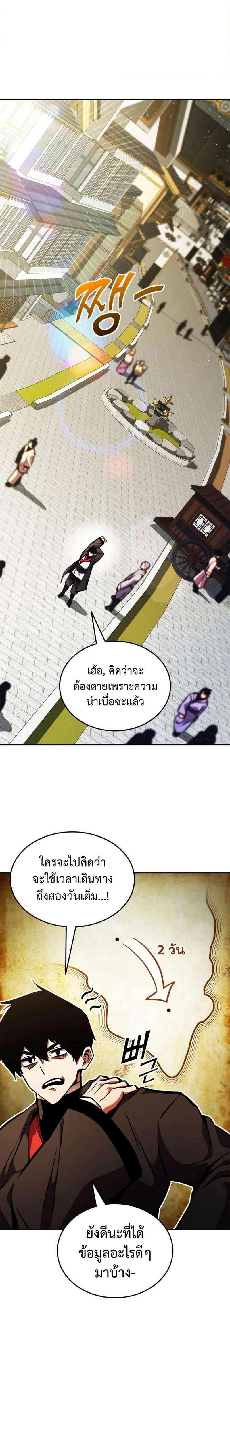 หน้าที่ 32