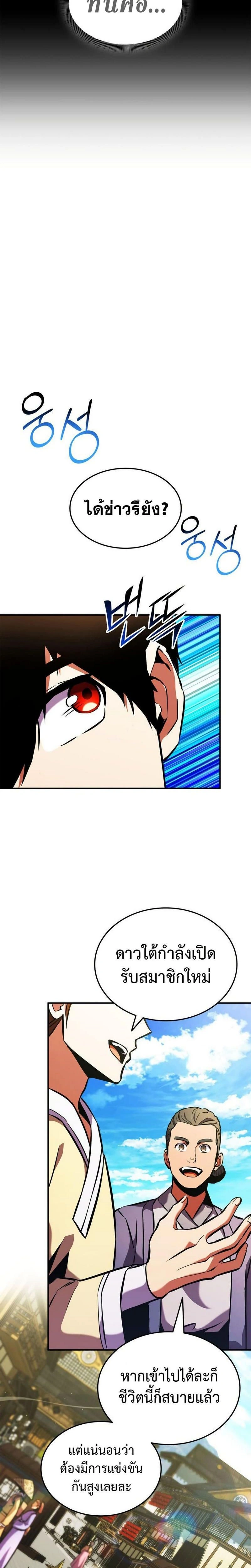 หน้าที่ 34