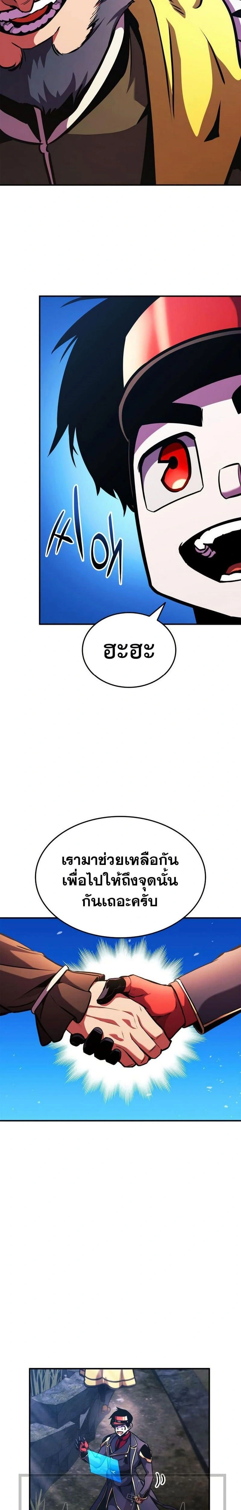 หน้าที่ 28