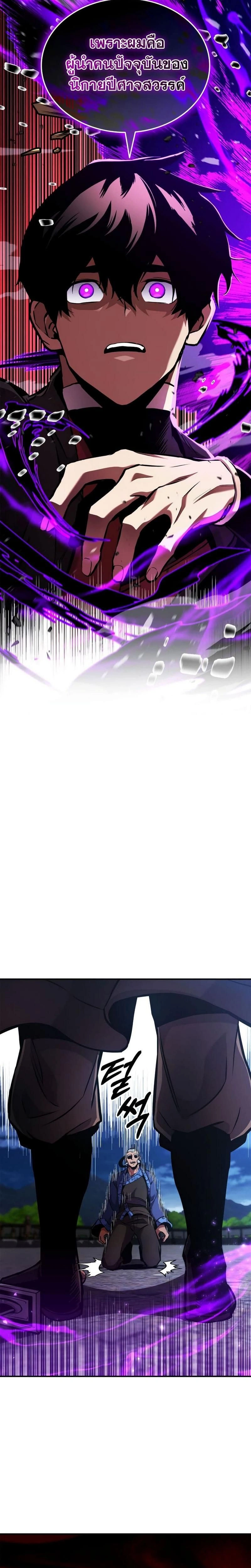 หน้าที่ 21