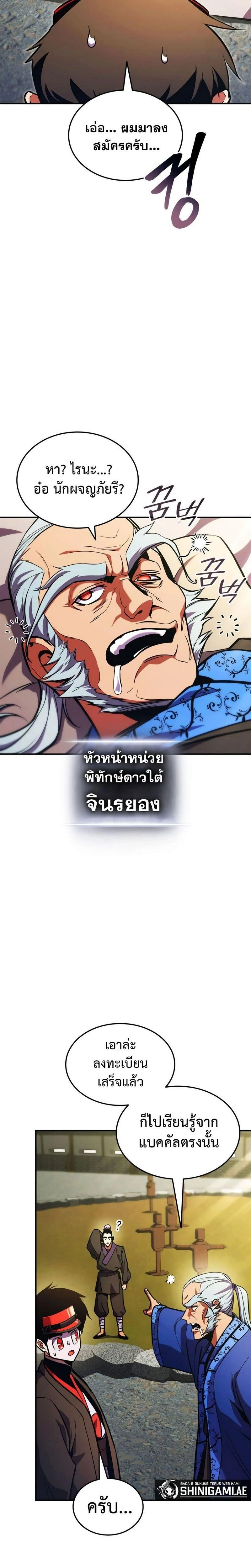 หน้าที่ 3