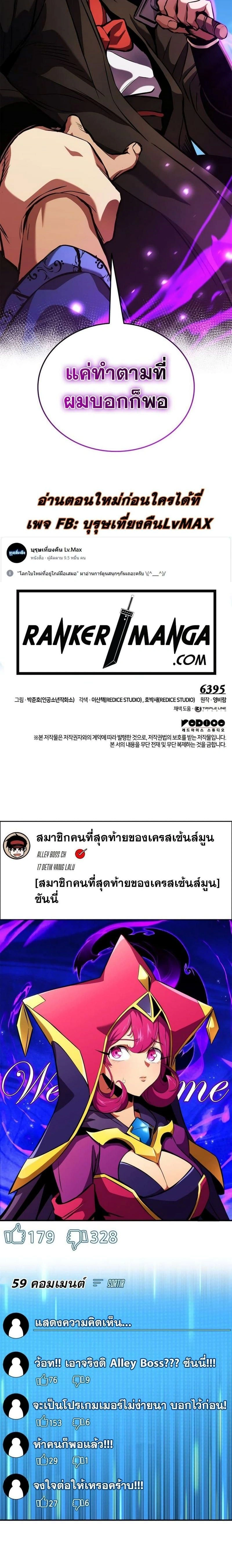 หน้าที่ 28