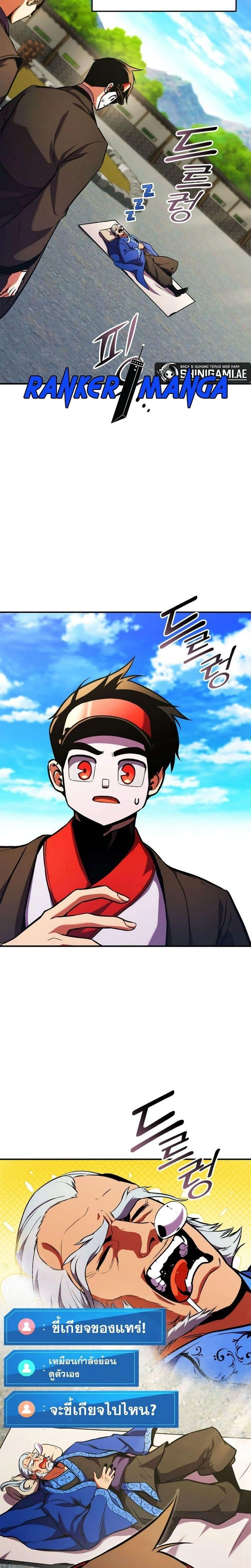 หน้าที่ 2