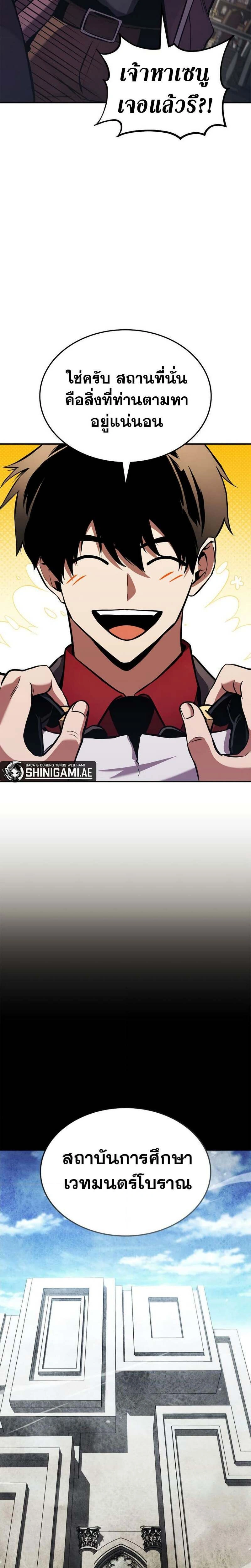 หน้าที่ 35