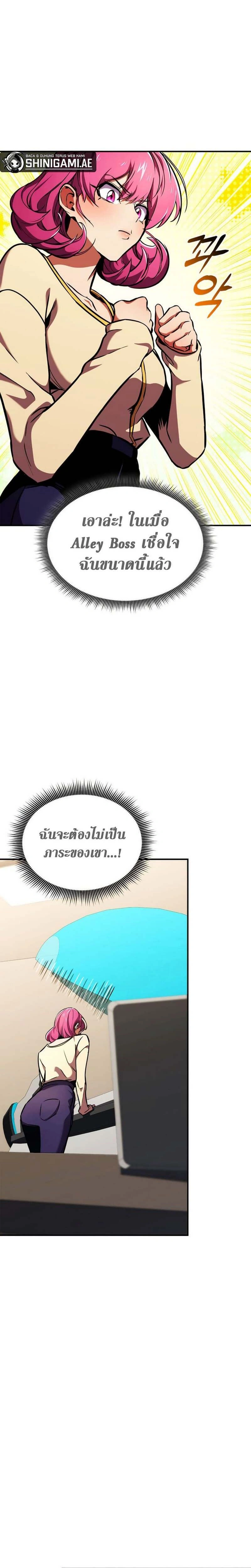 หน้าที่ 14