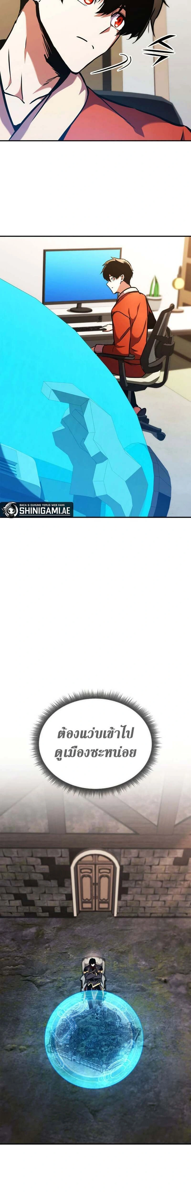 หน้าที่ 17