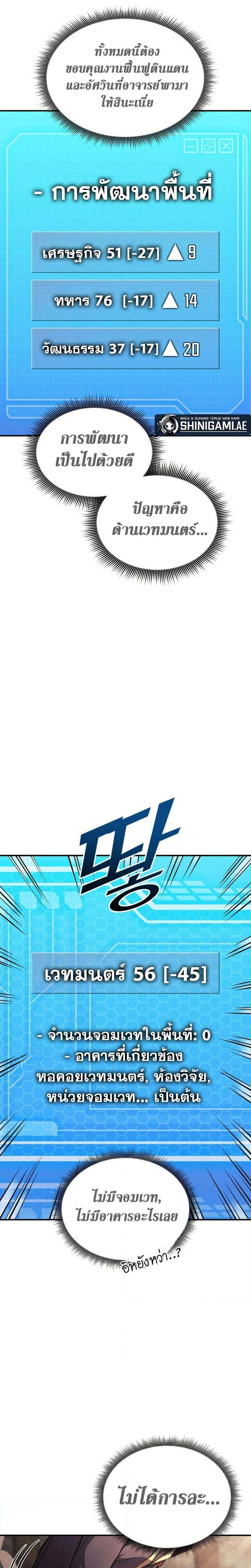 หน้าที่ 19