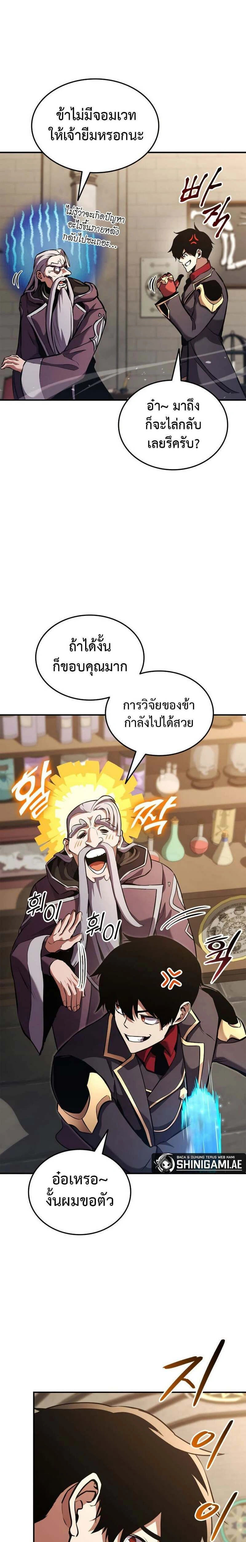 หน้าที่ 33