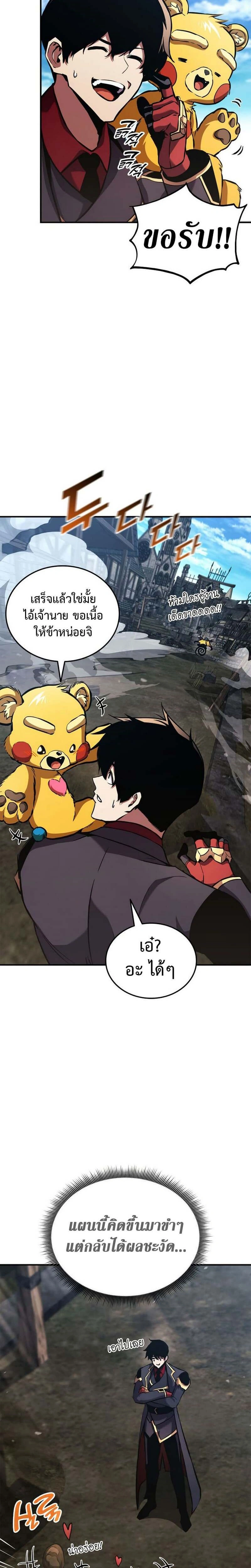 หน้าที่ 30